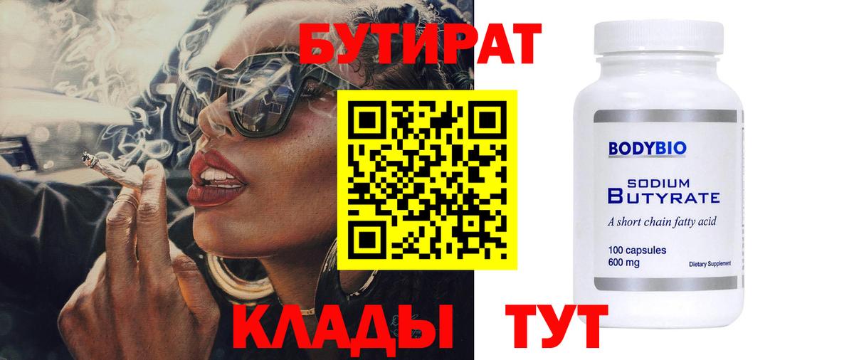 Нефтекумск  КОКАИН  Мефедрон кристаллы  Канабис  ГАШ  Метамфетамин  Вход с VPN  Конопля 