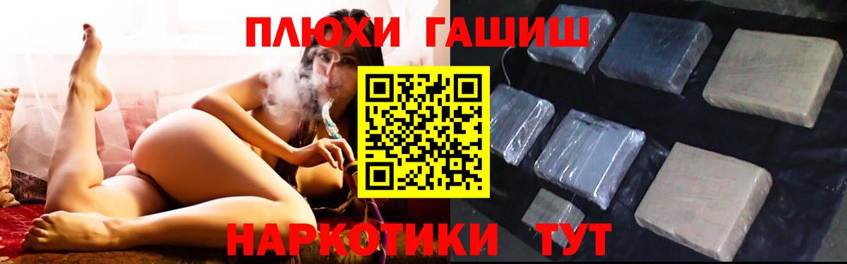 ГАШ Ice-O-Lator  Вход с VPN  Нефтекумск  ГАШИШ  ГАШИШ Ice-O-Lator 
