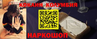 бутик Тулун