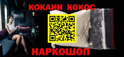 бутик Тулун