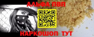 бутик Тулун