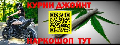 бошки Тула