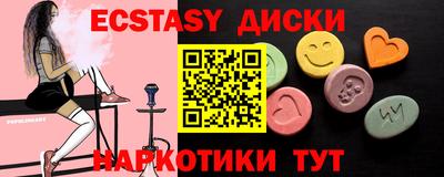 МДМА Туймазы
