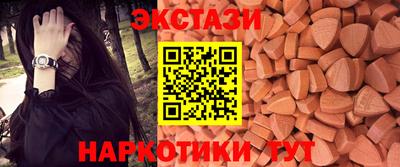 бутик Тулун