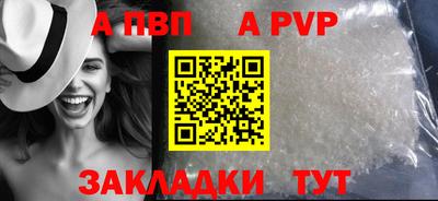 бутик Тулун