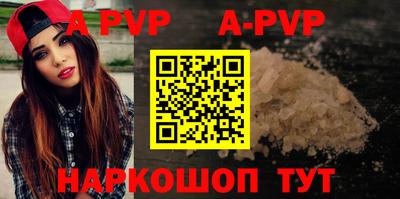 бутик Тулун