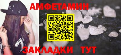 бутик Тулун