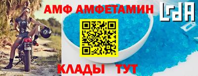 бутик Тулун