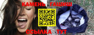 бутик Тулун