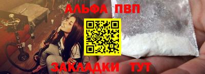 бутик Тулун
