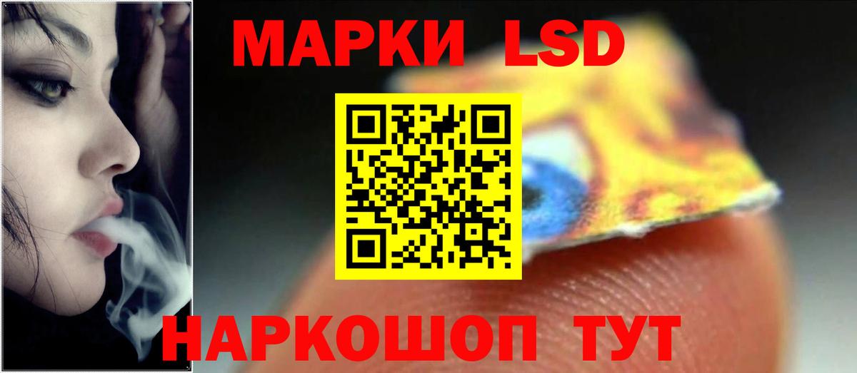 Нефтекумск  LSD-25 экстази кислота  LSD-25 экстази ecstasy  Вход с VPN 