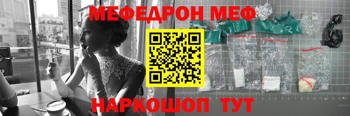 Мефедрон  Вход с VPN  blacksprut маркетплейс  Нефтекумск  Меф  Мефедрон 4 MMC  Мефедрон mephedrone 