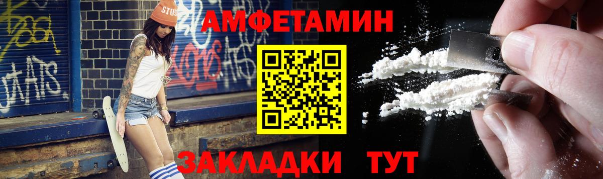 Нефтекумск  Метамфетамин Декстрометамфетамин 99.9%  Метамфетамин Декстрометамфетамин 99.9%  Вход с VPN 