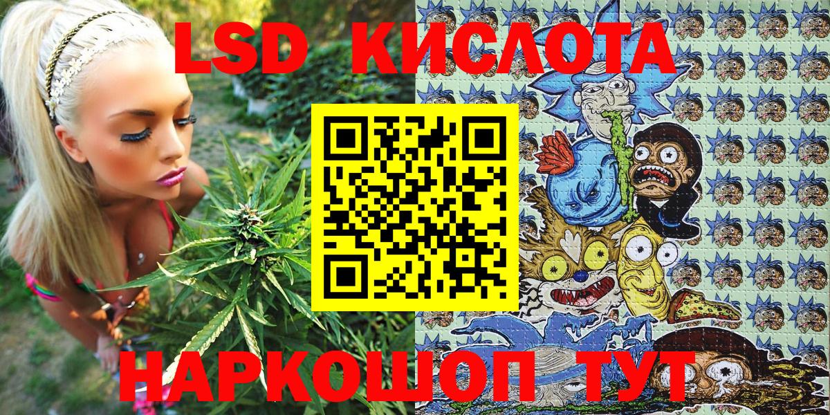 Нефтекумск  Марки N-bome 1500мкг  Вход с VPN 