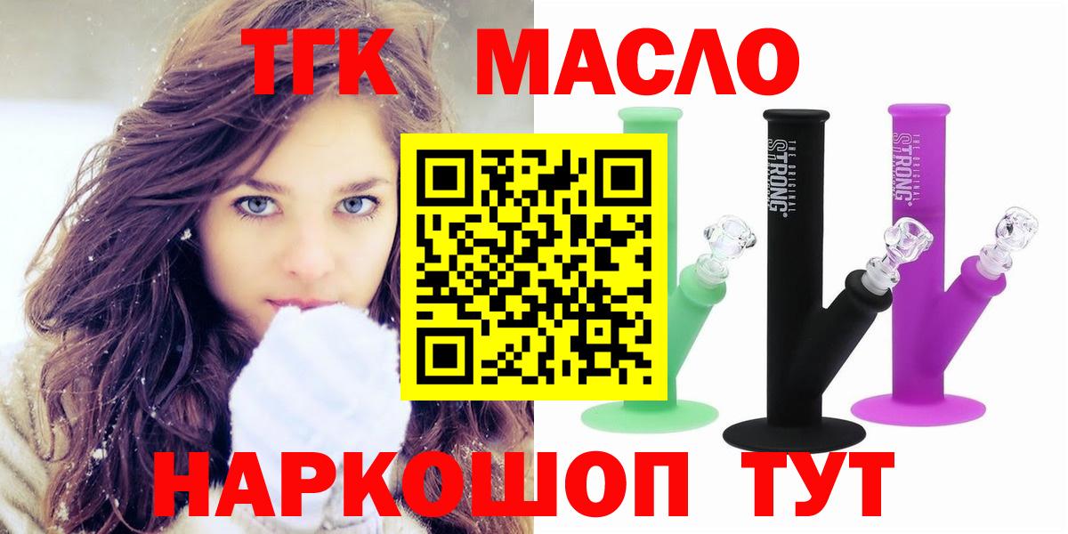Дистиллят ТГК Wax Нефтекумск